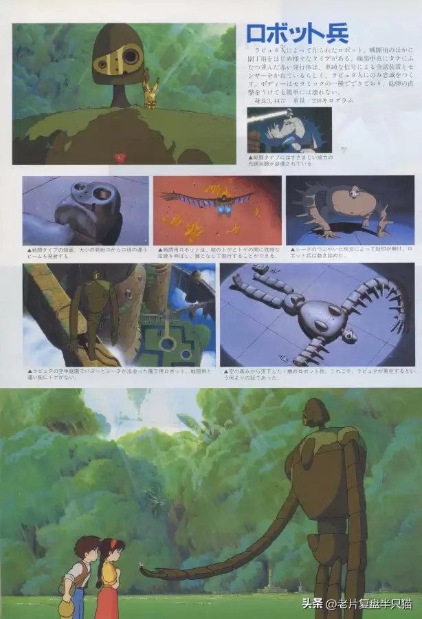 洛克王国圣域神殿在哪　洛克王国魔之博伊斯-第16张