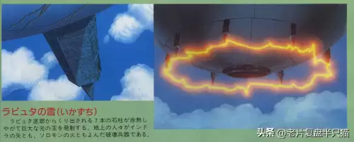 洛克王国圣域神殿在哪　洛克王国魔之博伊斯-第17张