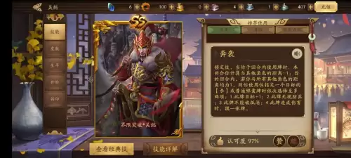 三国杀急援徐州怎么打　三国杀长坂坡没有被赵云杀的武将-第1张