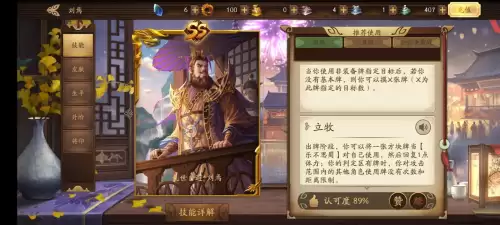 三国杀急援徐州怎么打　三国杀长坂坡没有被赵云杀的武将-第2张