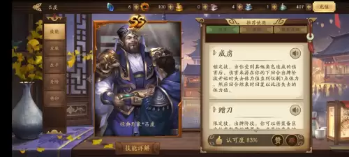 三国杀急援徐州怎么打　三国杀长坂坡没有被赵云杀的武将-第3张