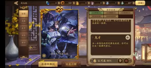 三国杀急援徐州怎么打　三国杀长坂坡没有被赵云杀的武将-第5张