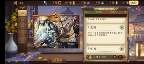三国杀急援徐州怎么打　三国杀长坂坡没有被赵云杀的武将-第6张