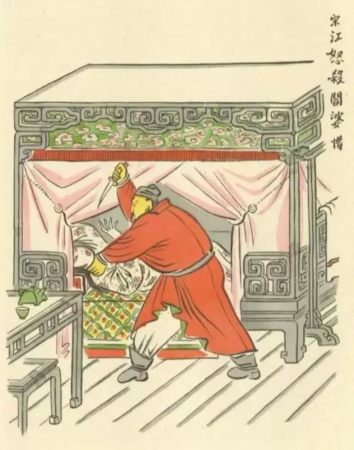 水浒传简介及主要内容　《水浒传》解说-第13张