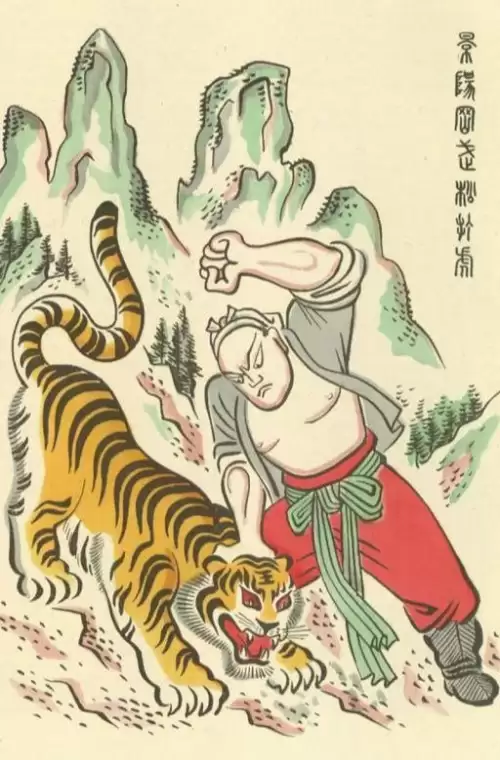 水浒传简介及主要内容　《水浒传》解说-第15张