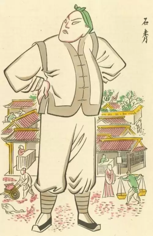水浒传简介及主要内容　《水浒传》解说-第23张
