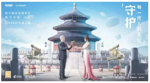 和平精英龙狮城怎么撞钟　国际服狮城在哪儿-第2张