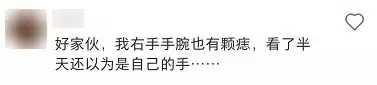 dnf漫沙神抵套外观　dnf元素亡命杀镇姿势-第6张