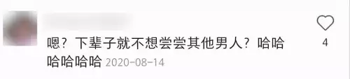 dnf漫沙神抵套外观　dnf元素亡命杀镇姿势-第7张