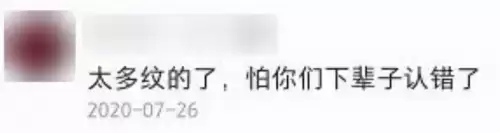 dnf漫沙神抵套外观　dnf元素亡命杀镇姿势-第8张