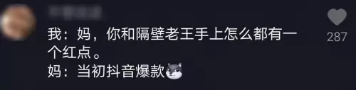 dnf漫沙神抵套外观　dnf元素亡命杀镇姿势-第9张