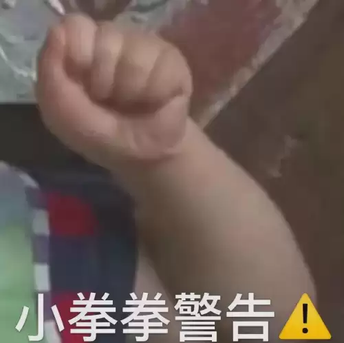 dnf漫沙神抵套外观　dnf元素亡命杀镇姿势-第10张
