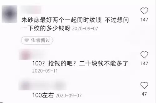 dnf漫沙神抵套外观　dnf元素亡命杀镇姿势-第11张