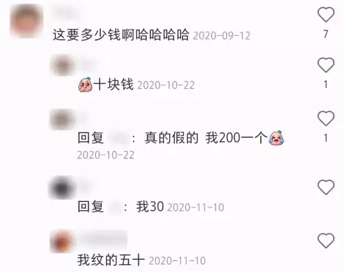 dnf漫沙神抵套外观　dnf元素亡命杀镇姿势-第12张