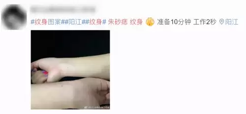 dnf漫沙神抵套外观　dnf元素亡命杀镇姿势-第13张