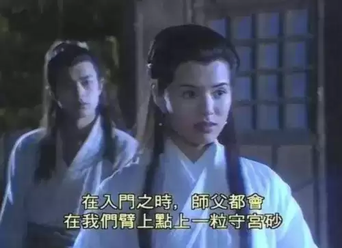dnf漫沙神抵套外观　dnf元素亡命杀镇姿势-第14张