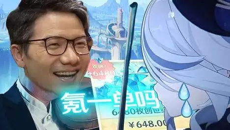 苹果可以下原神b服吗　原神苹果手机能玩b服吗-第8张