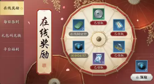 天刀cdk怎么获得　cdk怎么兑换-第3张