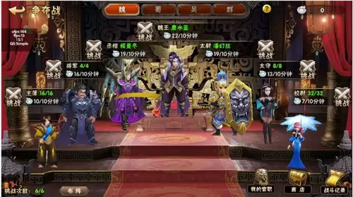 崛起终极王者攻略2021-第4张