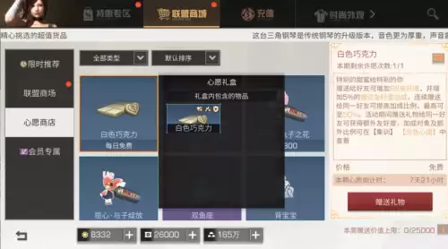 明日之后友好度有什么用　明日之后刷友好度最快的方法-第1张