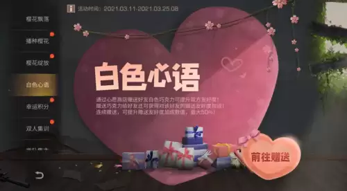 明日之后友好度有什么用　明日之后刷友好度最快的方法-第2张