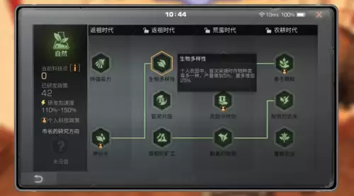 明日之后友好度有什么用　明日之后刷友好度最快的方法-第7张