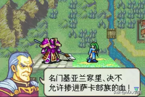 烈火之剑支援攻略-第9张