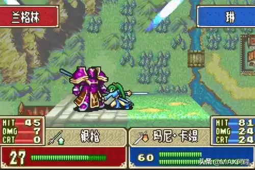 烈火之剑支援攻略-第10张