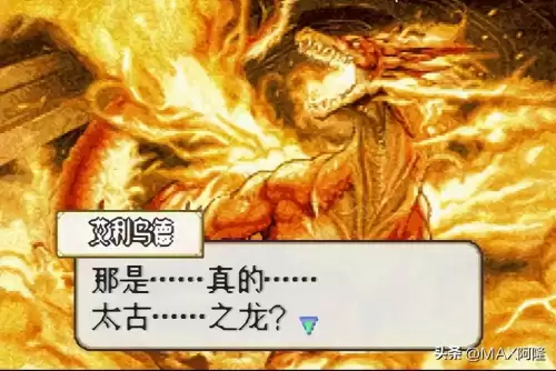 烈火之剑支援攻略-第19张