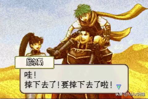 烈火之剑支援攻略-第24张