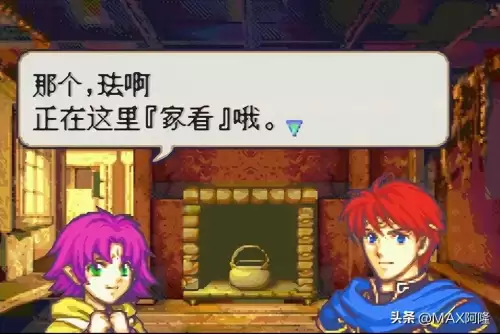 烈火之剑支援攻略-第25张