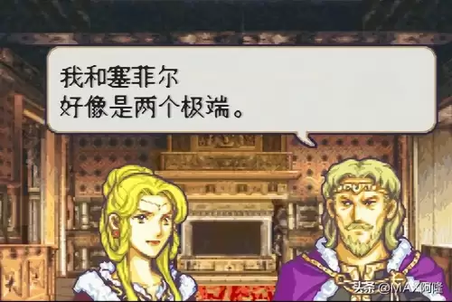 烈火之剑支援攻略-第27张