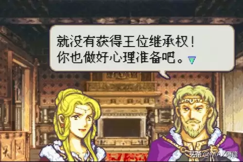 烈火之剑支援攻略-第28张