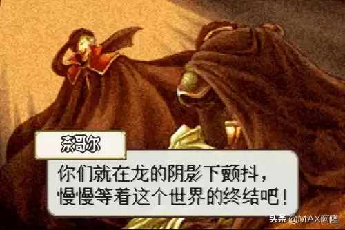 烈火之剑支援攻略-第37张