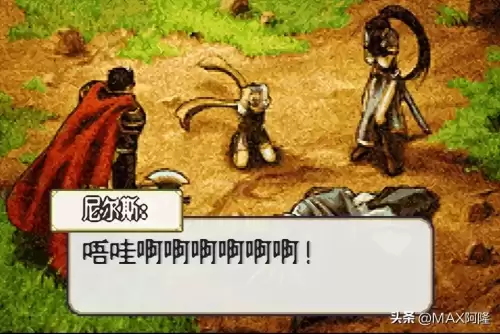烈火之剑支援攻略-第38张