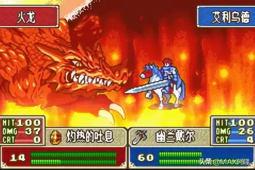 烈火之剑支援攻略-第48张