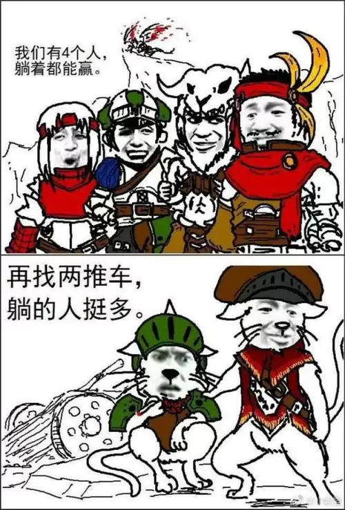 怪物猎人rise怎么吃饭　怪物猎人崛起怎么蹲下-第7张