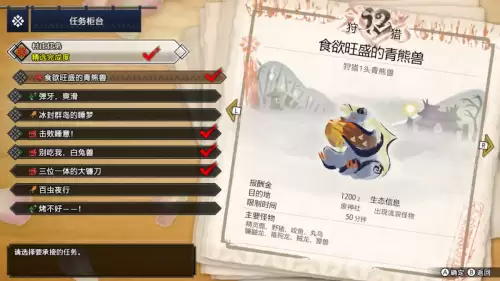 怪物猎人rise怎么吃饭　怪物猎人崛起怎么蹲下-第19张