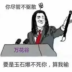 天策技能名字-第7张