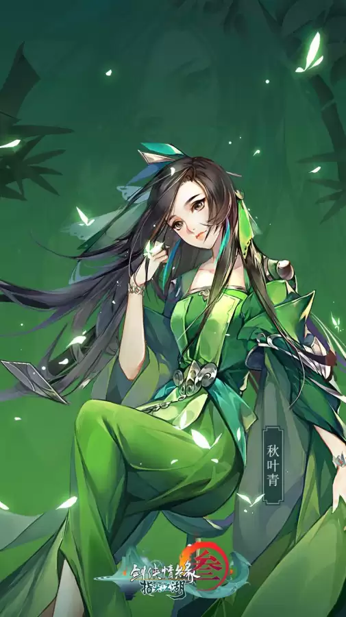 天策技能名字-第9张