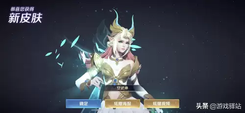 蔷薇之心女武神是谁-第2张