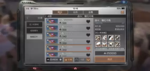 明日之后空战怎么刷分　明日之后刷战斗熟练度用什么枪-第2张