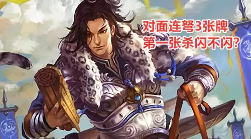 手机三国杀玉龙要多久　三国杀金龙到玉龙多少-第4张