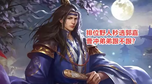 手机三国杀玉龙要多久　三国杀金龙到玉龙多少-第5张