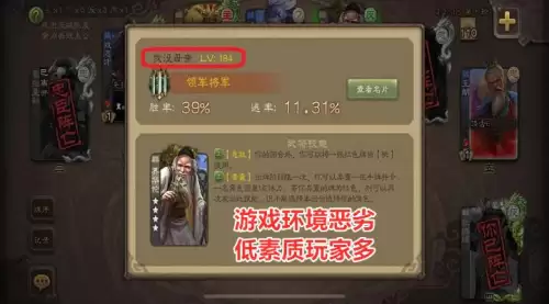 手机三国杀玉龙要多久　三国杀金龙到玉龙多少-第7张