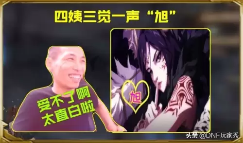 dnf四姨三觉嘘的图片　dnf四姨三觉动态壁纸-第3张
