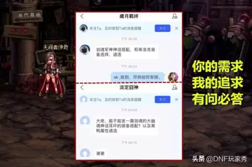 dnf军神和大幽魂到底谁强　dnf最强玩家排行榜-第1张