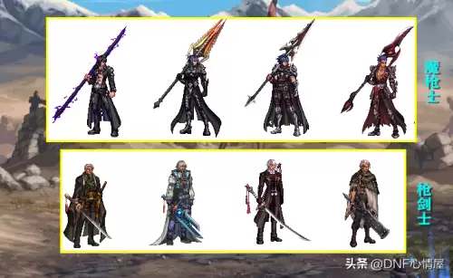 dnf黑色长剑装扮是哪款　DNF绝版武器装扮-第10张