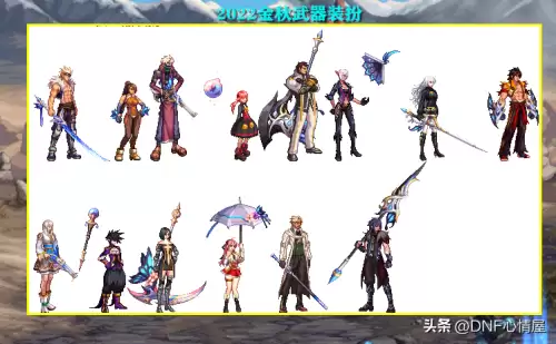 dnf黑色长剑装扮是哪款　DNF绝版武器装扮-第20张