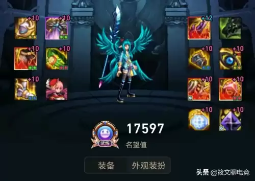 dnf黄字称号叫什么　dnf12黄字称号和15爆伤称号-第3张